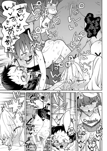 [Atage] Yamenakute wa Ikenai. Fhentai.net - Page 38