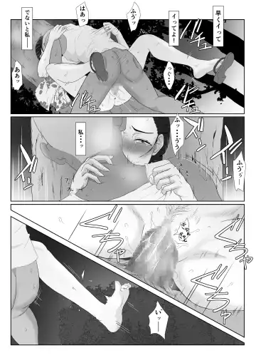 [Kiyama Haru] BariCare Kaa-san ga DQN ni Netorareta VOI.3 Fhentai - Page 35