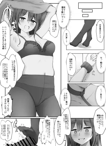 [Winter] ●PIXIV● うぃんたぁ Fhentai.net - Page 93