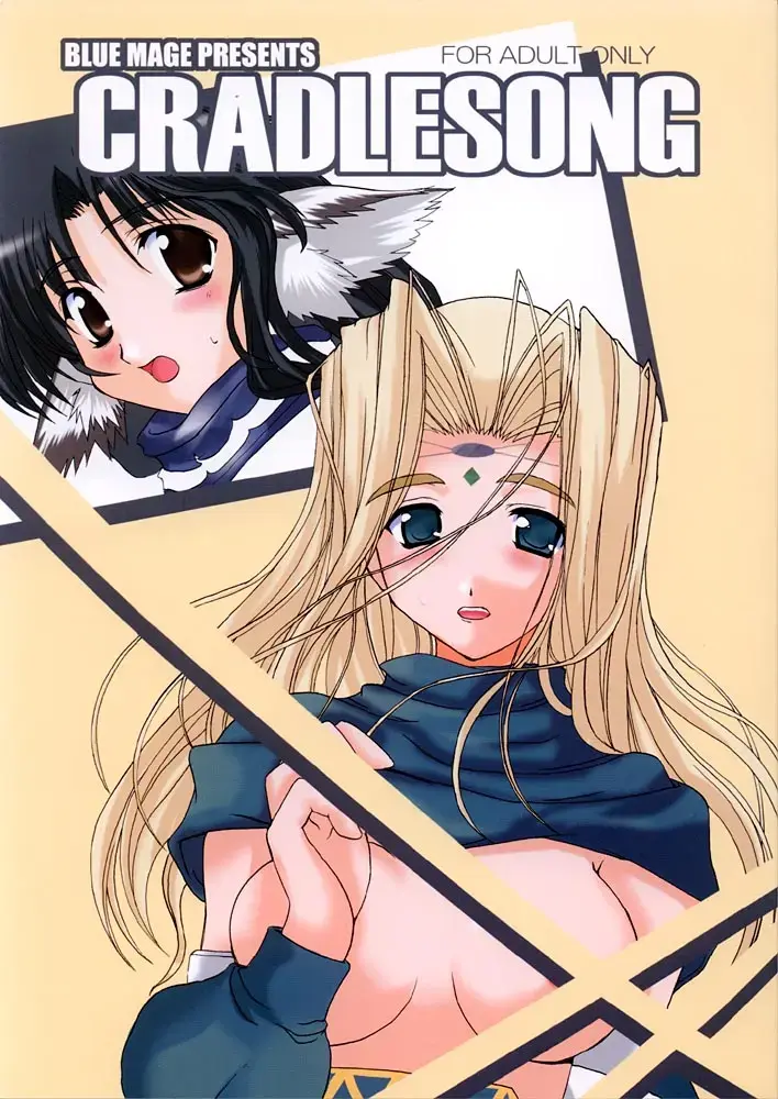 Read [Aoi Manabu] CRADLESONG - Fhentai.net