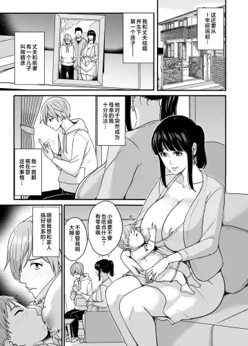 dvsdvdvs Fhentai.net - Page 8