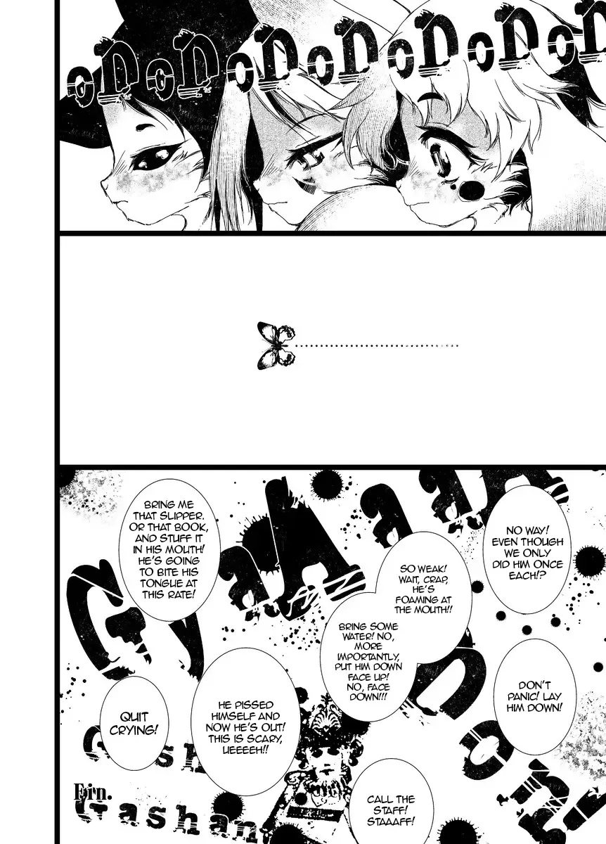 [Macop] FXXKINN 2 Fhentai.net - Page 22