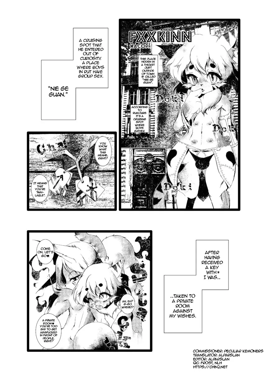 [Macop] FXXKINN 2 Fhentai.net - Page 3