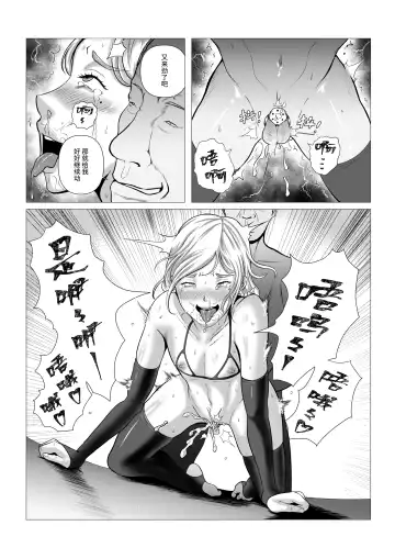 [Anintofu] DustHunter~Divine Skeleton Hunter~Episode 2 Fhentai.net - Page 17