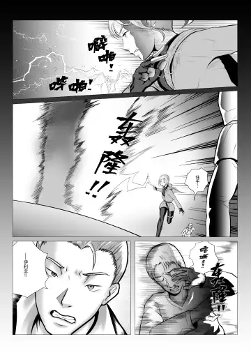 [Anintofu] DustHunter~Divine Skeleton Hunter~Episode 2 Fhentai.net - Page 33