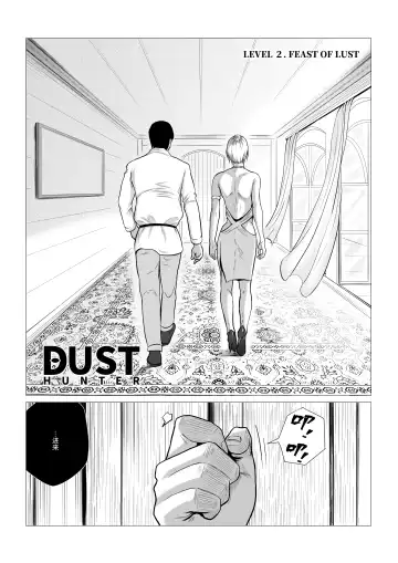 [Anintofu] DustHunter~Divine Skeleton Hunter~Episode 2 Fhentai.net - Page 6