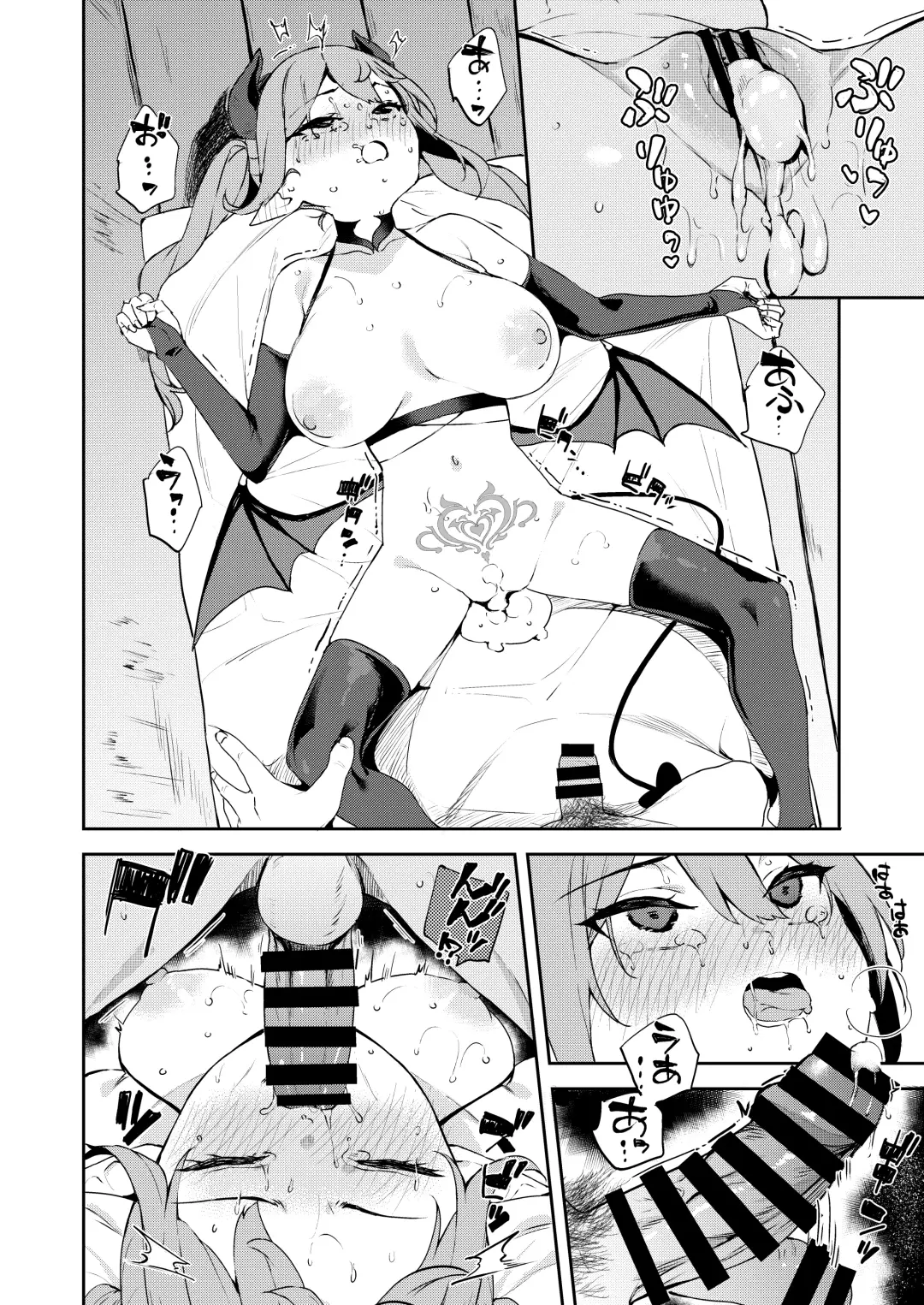 [Mame Denkyuu] Isekai Mesugaki Succubus Kari Oji-san Fhentai.net - Page 62