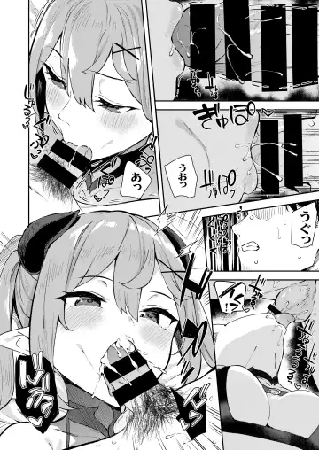 [Mame Denkyuu] Isekai Mesugaki Succubus Kari Oji-san Fhentai.net - Page 26