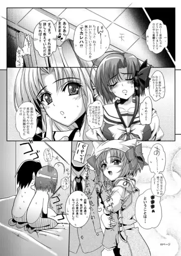 [Kurosawa] Komikku 1 ☆ 5 shinkan sanpuru Fhentai.net - Page 4