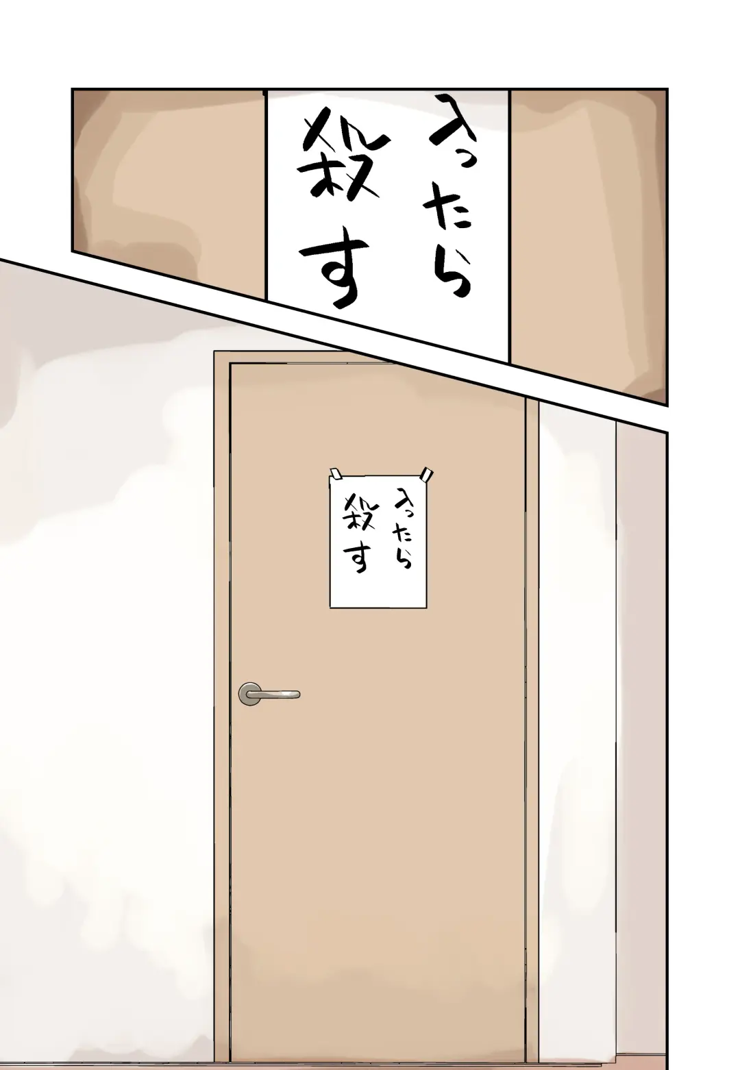[Kuga Tsuniya] Ore no Koto ga Daikirai na Imouto ga Kowai Fhentai - Page 8