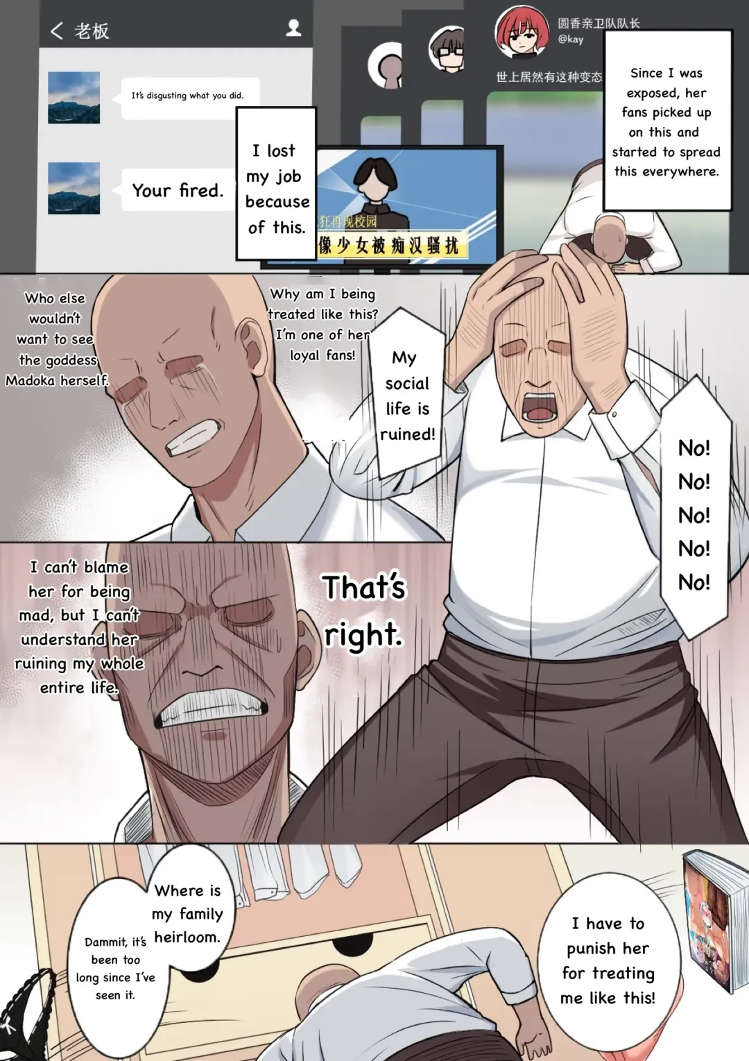 [Gege] Madoka Revenge Possession Fhentai - Page 3