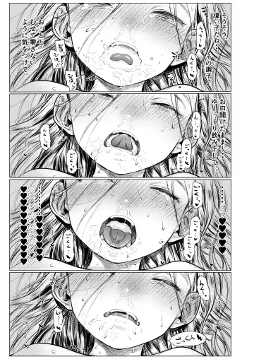 [Haguhagu] Sasha-chan to Asa kara Love Love Noumitsu Ecchi no Yatsu Fhentai.net - Page 28