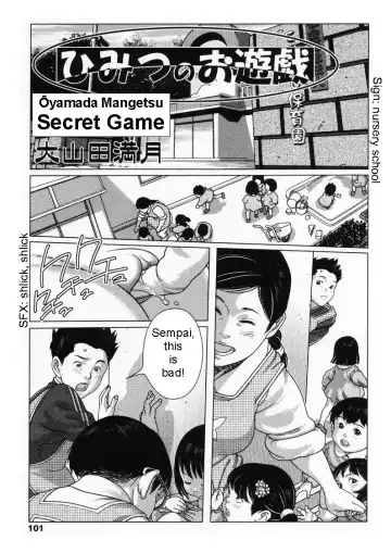 Read [Ooyamada Mangetsu] Himitsu no Oyuugi | Secret Game - Fhentai