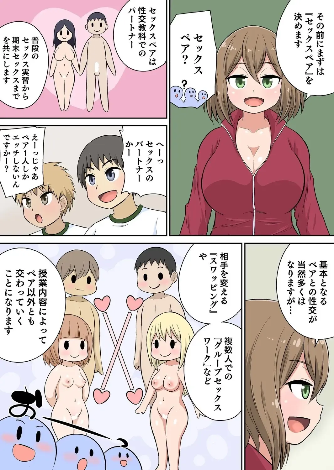 [Iguchi Sentarou] Classmate to Ecchi Jugyou Season two Chapter1~Chapter4 Fhentai - Page 59