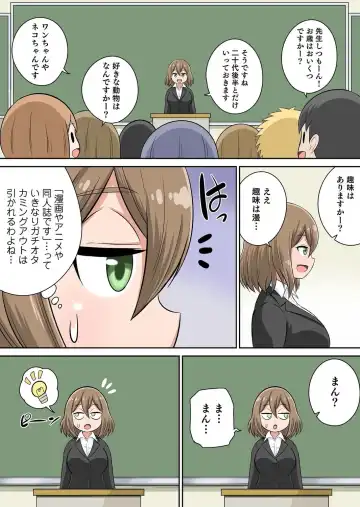 [Iguchi Sentarou] Classmate to Ecchi Jugyou Season two Chapter1~Chapter4 Fhentai - Page 30