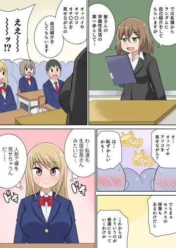 [Iguchi Sentarou] Classmate to Ecchi Jugyou Season two Chapter1~Chapter4 Fhentai - Page 34