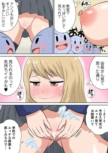 [Iguchi Sentarou] Classmate to Ecchi Jugyou Season two Chapter1~Chapter4 Fhentai - Page 46