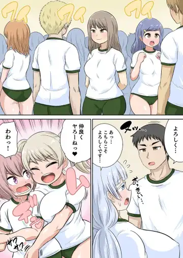 [Iguchi Sentarou] Classmate to Ecchi Jugyou Season two Chapter1~Chapter4 Fhentai - Page 62