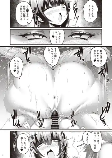 [Ziran] Kumiho-san no Oumagadoki Fhentai - Page 21