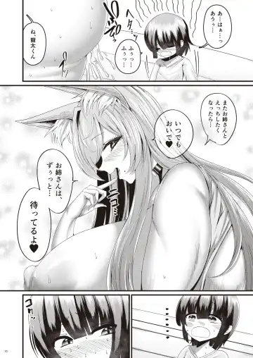 [Ziran] Kumiho-san no Oumagadoki Fhentai - Page 31