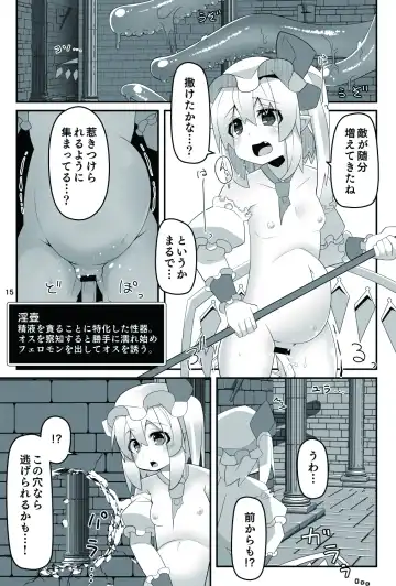 [Land Sale] Flan-chan no Ero Trap Dungeon No Sensory Pitfall Kankaku Shadan Otoshiana & Kabeshiri Trap Hen Fhentai.net - Page 16