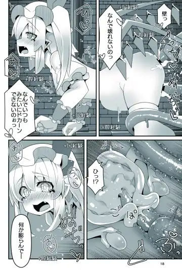 [Land Sale] Flan-chan no Ero Trap Dungeon No Sensory Pitfall Kankaku Shadan Otoshiana & Kabeshiri Trap Hen Fhentai.net - Page 19