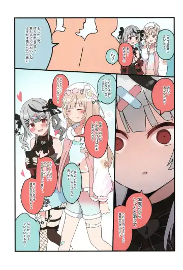 [Shirota] IroChloe Matome Hon Fhentai.net - Page 23