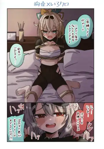 [Shirota] IroChloe Matome Hon Fhentai.net - Page 34