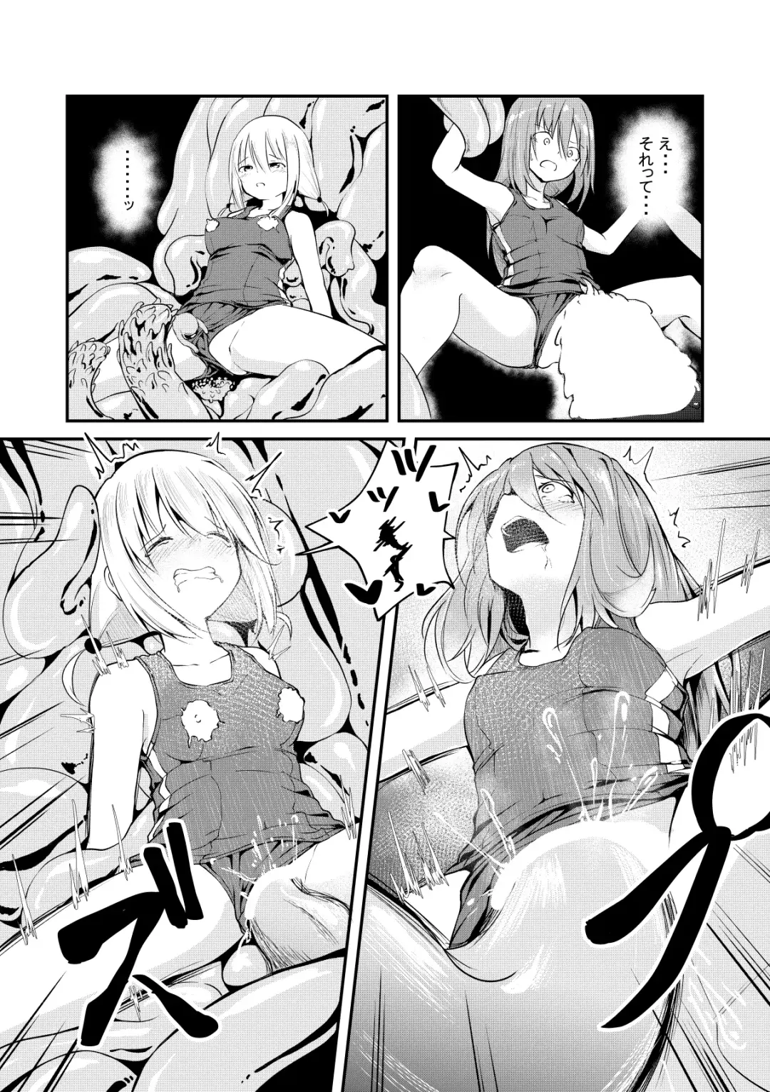 [Keishikin] Katte ni Shoukan Sareta Onnanoko-tachi Fhentai.net - Page 14