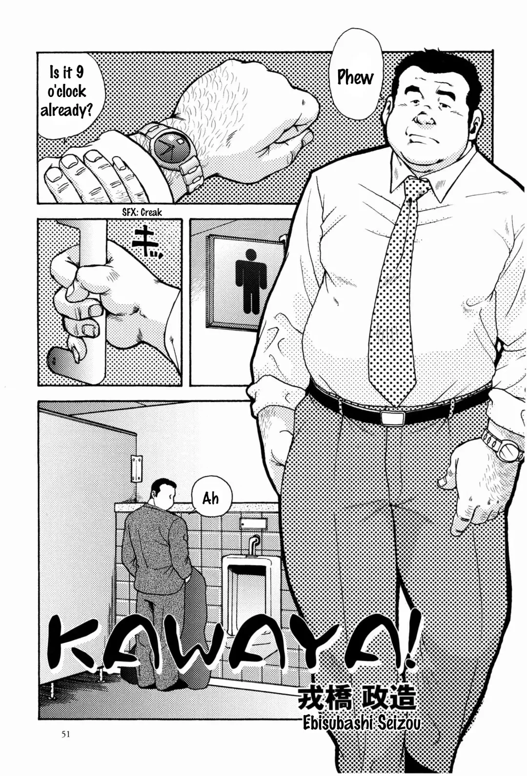 Read [Ebisubashi Seizou] KAWAYA! | Toilet! - Fhentai.net