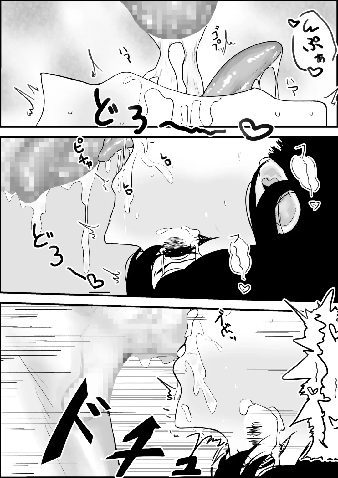 [Wanyanaguda] Sports Shojo to Nettori Ecchi Fhentai - Page 38