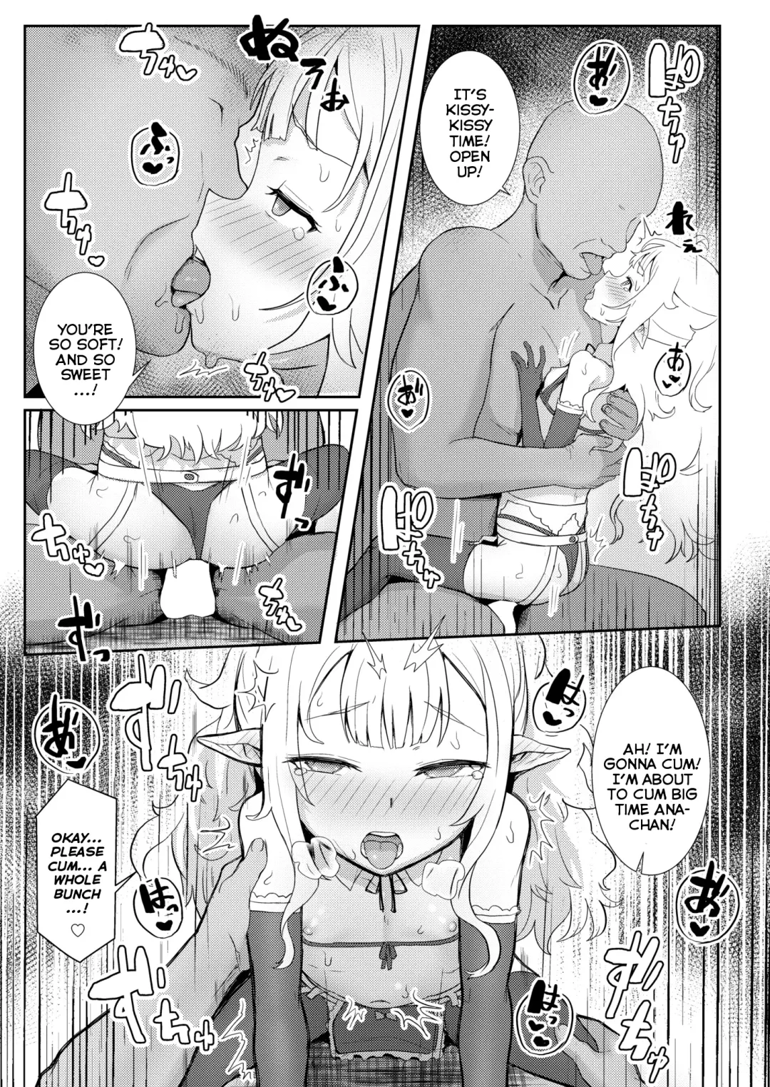 [Golden] Custom Elf Fhentai - Page 15