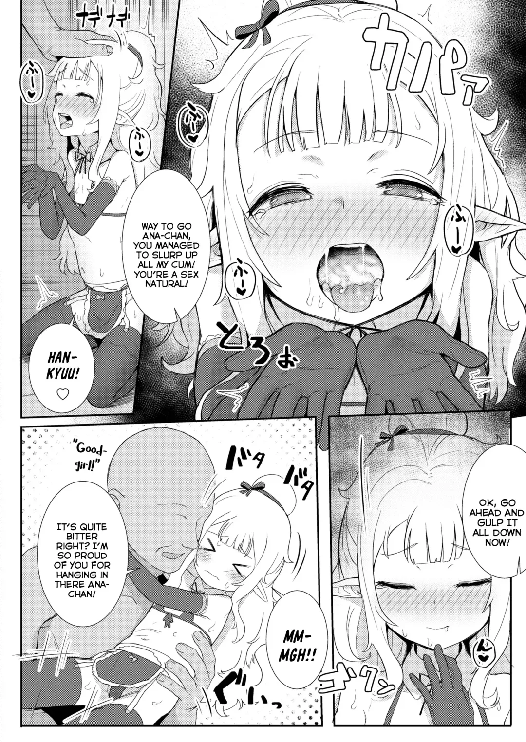 [Golden] Custom Elf Fhentai - Page 8