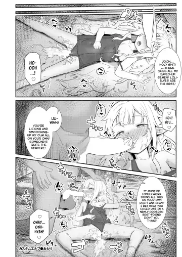 [Golden] Custom Elf Fhentai.net - Page 24