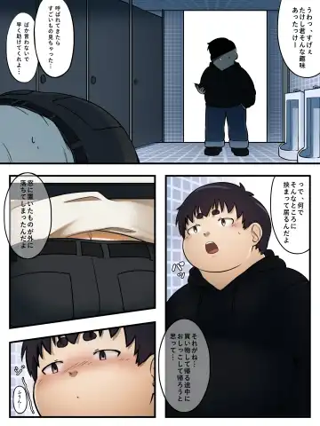 [Yuta] Omoide no Present Fhentai.net - Page 3