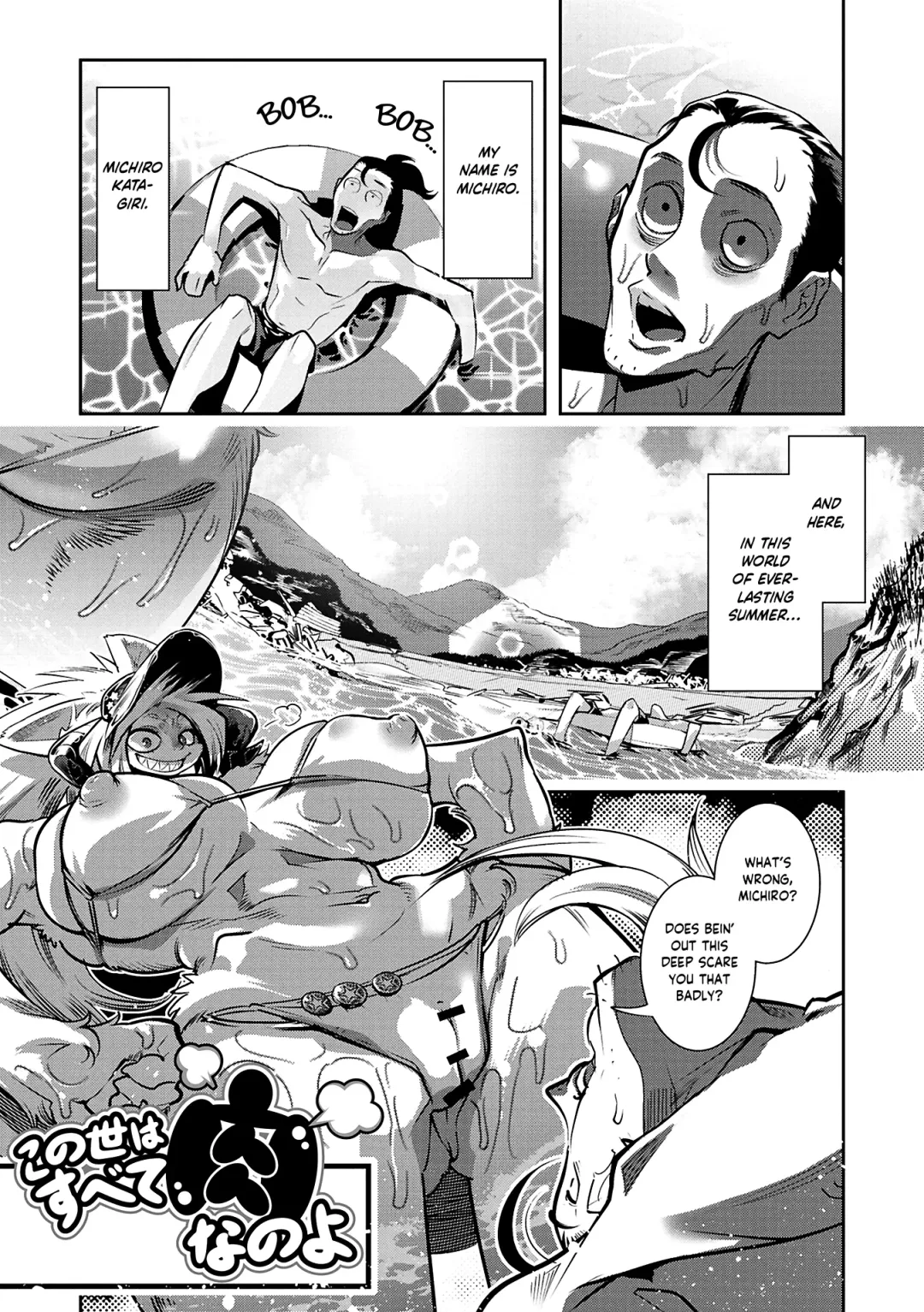 [Kemonono] Kemono to Koishite Nani ga Warui! | Furries Need Lovin' Too! Fhentai - Page 167