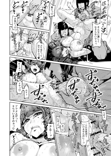 [Tomihero] Onaho ni Naritai Ojou-sama -SEX Saves the World- Scene 7 Fhentai.net - Page 17