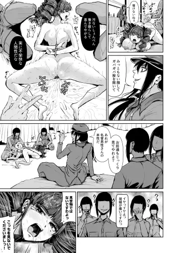 [Tomihero] Onaho ni Naritai Ojou-sama -SEX Saves the World- Scene 8 Fhentai.net - Page 4