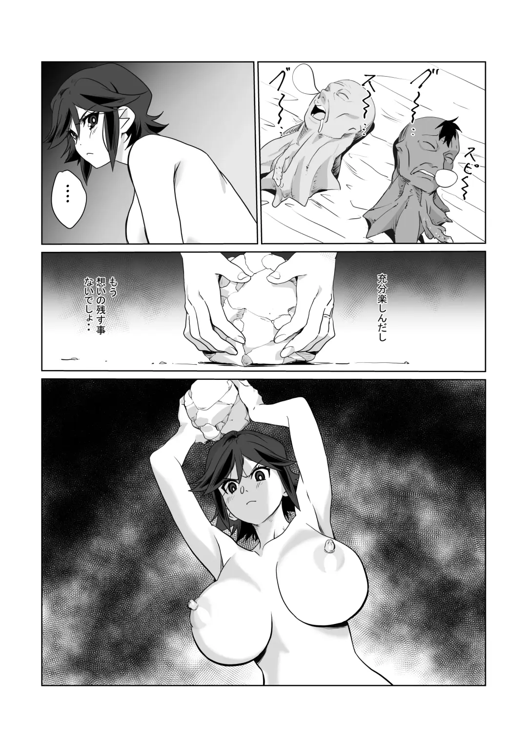 Hitozuma Boukensha Doukutsu 2 ~Monster Senmon Doukutsu Soap Cosplay Paizuri Kyousha Course~ Fhentai.net - Page 63