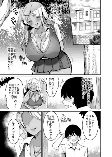 [Meisuke] Futago Gyaru o Boku no Chinpo de Toriko ni Shichatta Hanashi Fhentai - Page 32