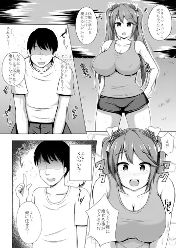 [Kisaragi Nana] Isuzu to Yoru no Training Fhentai.net - Page 3