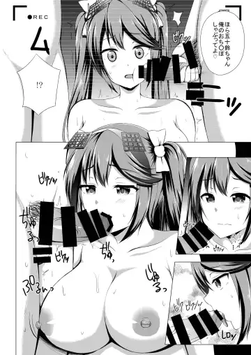 [Kisaragi Nana] Isuzu no Kyousei Satsueikai Fhentai.net - Page 7