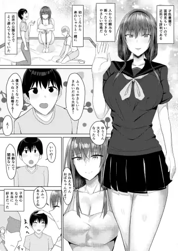 Zutto Akogare datta Tonari no Ie no Onee-chan ga Otouto to Yatteta Fhentai.net - Page 3