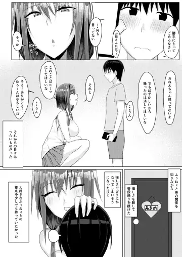 Zutto Akogare datta Tonari no Ie no Onee-chan ga Otouto to Yatteta Fhentai.net - Page 8