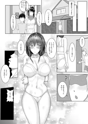 Zutto Akogare datta Tonari no Ie no Onee-chan ga Otouto to Yatteta Fhentai.net - Page 32