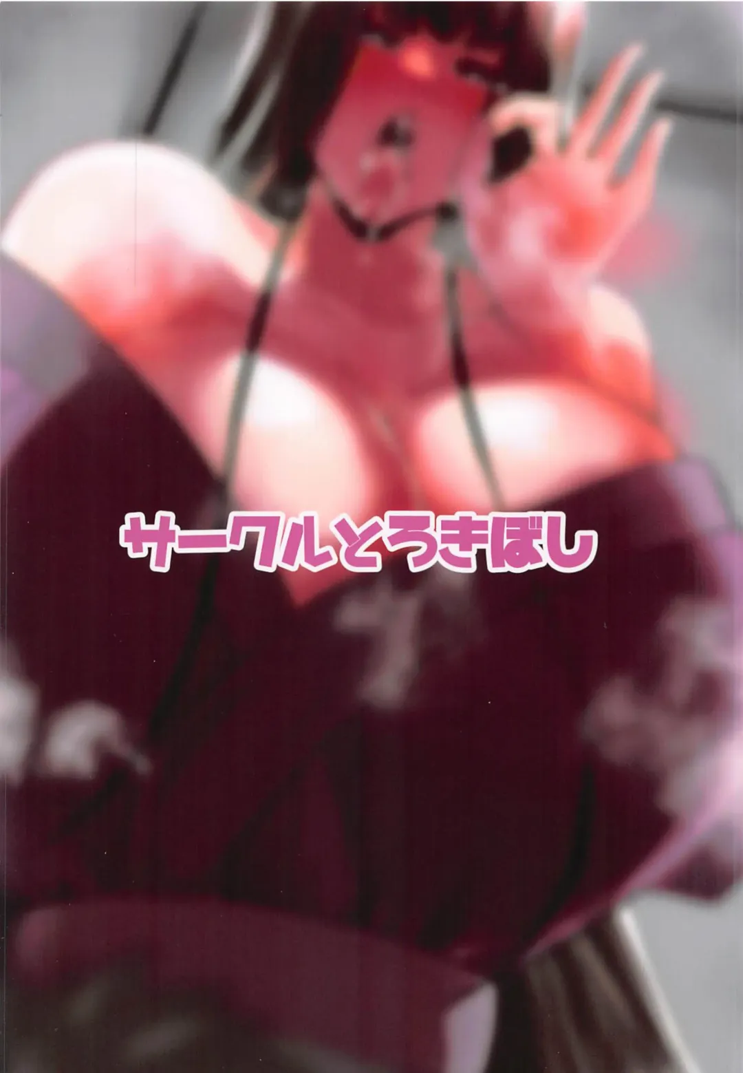 [Hiro.] Murasaki Shikibu ga Dom Master no Mimimoto de Chaldea Seijijou o Katari nagara Nuite Kureru Hon Fhentai - Page 26