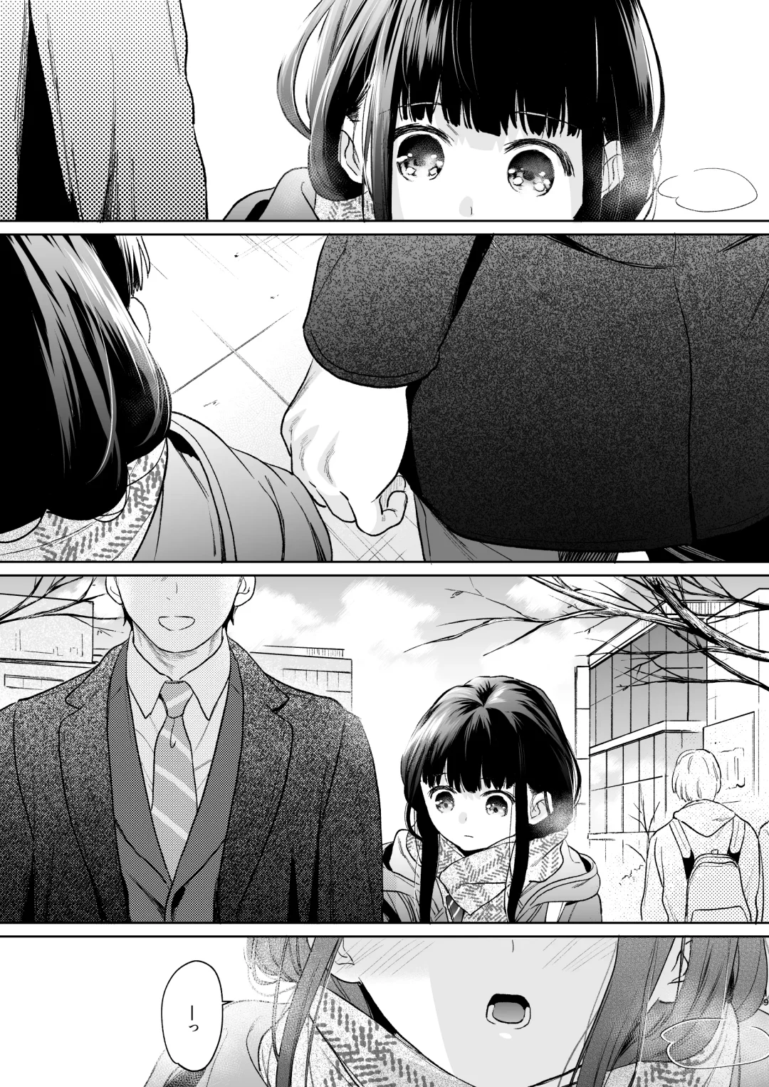 [Fumitsuki Sou] Kimi no Taion Kimi no Kodou 4 -After Story- Fhentai.net - Page 18