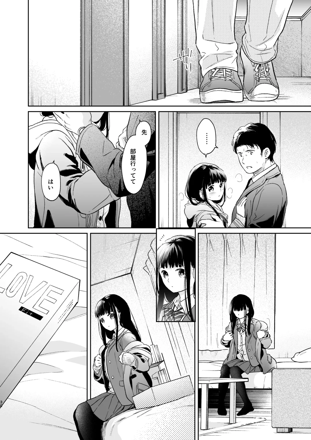 [Fumitsuki Sou] Kimi no Taion Kimi no Kodou 4 -After Story- Fhentai.net - Page 29