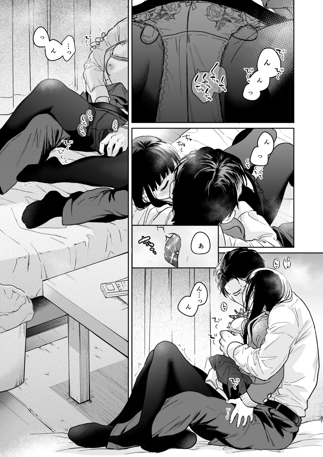 [Fumitsuki Sou] Kimi no Taion Kimi no Kodou 4 -After Story- Fhentai.net - Page 40