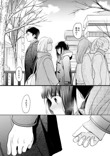 [Fumitsuki Sou] Kimi no Taion Kimi no Kodou 4 -After Story- Fhentai.net - Page 21